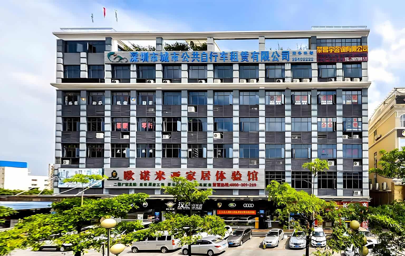科伦特德荣大厦